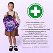 Ранец BRAUBERG KIDS STANDARD, 2 отделения, "Любознательный кот", 36х28х14 см, 273145
