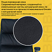 Кресло офисное BRABIX "Fregat EX-510", рециклированная кожа, черное, 530863