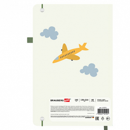 Скетчбук, слоновая кость 140 г/м2, 130х210 мм, 80 л., софт-тач, резинка, BRAUBERG ART CLASSIC, АССОРТИ, 117771