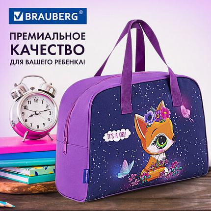 Сумка для занятий BRAUBERG с ручками, 35x25x15 см, "Маленькая лисичка", 271591