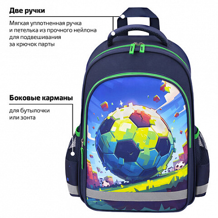 Рюкзак ПИФАГОР SCHOOL, 1 отделение, 3 кармана, "Футбольный матч", 38x28х14 см, 273171
