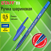 Ручка шариковая STAFF "Basic BP-66 BLUE", СИНЯЯ, корпус синий, узел 1 мм, линия письма 0,5 мм, 144454