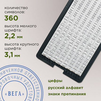 Печать самонаборная 1 круг, оттиск D=42, синий, TRODAT IDEAL 46042 R1, крышка, КАССА, 161483/218061