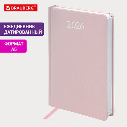 Ежедневник датированный 2026, А5, 138x213 мм, BRAUBERG "Profile", балакрон, светло-розовый, 117075
