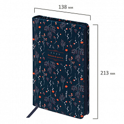 Ежедневник датированный 2026 А5 138x213 мм, BRAUBERG "Vista", под кожу, твердый, "Pattern", 117457