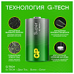 Батарейки КОМПЛЕКТ 2 шт., GP Super G-Tech, D (LR20, 13А), алкалиновые, в пленке, 13AA21RA, 13AA21RA-2CRS2