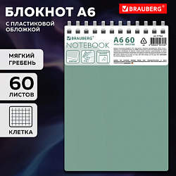 Блокнот МАЛЫЙ ФОРМАТ А6, 60 л., BRAUBERG, силиконовый гребень, обложка пластик, клетка, зеленый, 117564