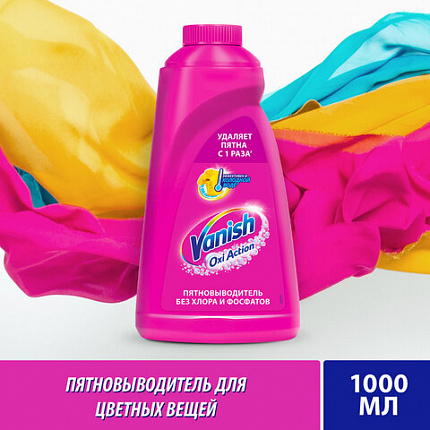 Средство для удаления пятен 1 л, VANISH (Ваниш) "Oxi Action", 7507026