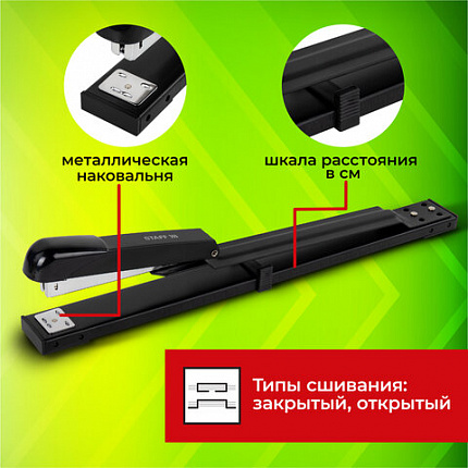 Степлер брошюровочный №24/6, 26/6 STAFF "Manager", до 25 листов, черный, 272753