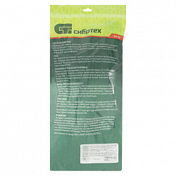 Очки защитные СИБРТЕХ, открытого типа, прозрачные, ударопрочный поликарбонат, 89155