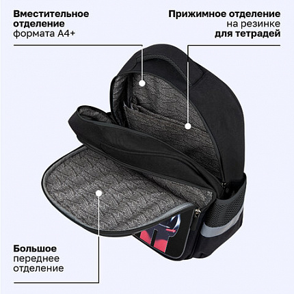 Рюкзак BRAUBERG FAVOUR, 2 отделения, 3 кармана, "Полоса разгона", 40х29х15 см, 274434