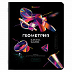 Тетради предметные, КОМПЛЕКТ 12 ПРЕДМЕТОВ, 48 л., глянцевый УФ-лак, BRAUBERG, "MAGICAL", 404610