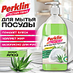 Средство для мытья посуды концентрат с дозатором ГУСТАЯ ПЕНА 1л PERKLIN Алое-вера, 702410