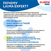 Пятновыводитель-отбеливатель кислородный многофункциональный 1 кг, LAIMA EXPERT, 608256
