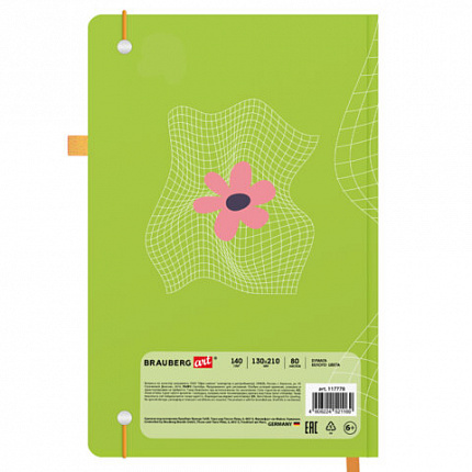 Скетчбук, белая бумага 140г/м 130х210мм, 80л, софт-тач, резинка, BRAUBERG ART CLASSIC, "Green mood", 117778