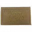 Мыло хозяйственное 72% 250 г (Меридиан), без упаковки, МИНПРОМТОРГ