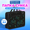 Папка на молнии с ручками BRAUBERG А4, 1 отделение, пластик, 80 мм, "Пиксельный геймапд", 274497