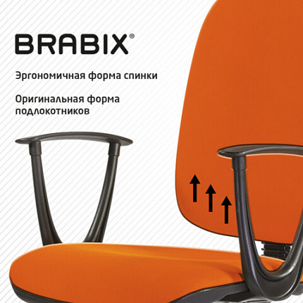 Кресло BRABIX "Prestige Start MG-312", эргономичная спинка, ткань, оранжевое, 531922