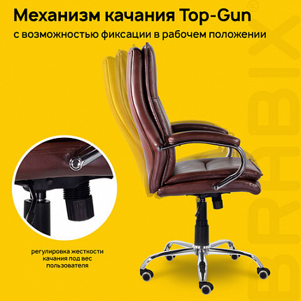 Кресло офисное BRABIX PREMIUM "Cuba EX-542", экокожа, коричневое, 532550