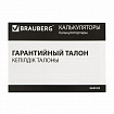Калькулятор настольный BRAUBERG EXTRA PASTEL-12-PR (206x155 мм), 12 разрядов, двойное питание, СИРЕНЕВЫЙ, 250489
