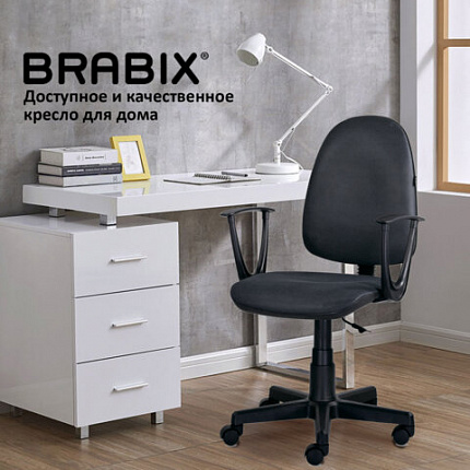 Кресло BRABIX "Prestige Start MG-312", эргономичная спинка, ткань, серое, 531923