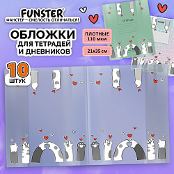 Обложки "PAWS" для тетрадей и дневников, КОМПЛЕКТ 10 шт, ПЛОТНЫЕ, 210*350 мм, 110 мкм, FUNSTER, 274086