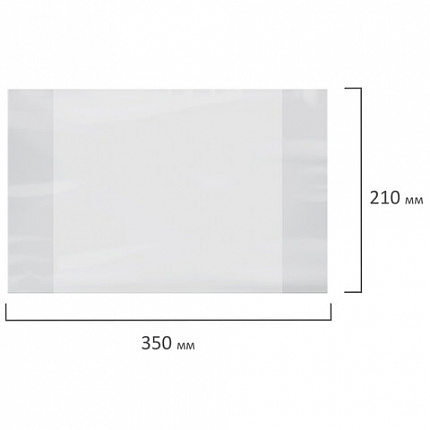 Обложки ПП для тетради и дневника ПИФАГОР, комплект 20 шт., прозрачные, 40 мкм, 210х350 мм, 223485