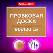 Доска пробковая для объявлений 90х120 см, деревянная рамка, BRAUBERG Wood, 238312