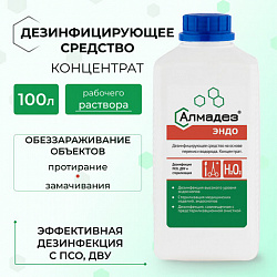 Средство дезинфицирующее для стерилизации и ДВУ 1 л, АЛМАДЕЗ-ЭНДО, концентрат, АЛМЭ-1