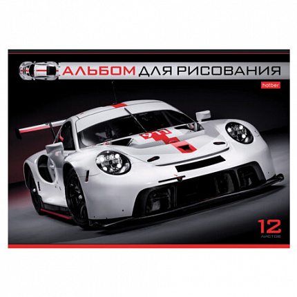 Альбом для рисования А4 12 л., скоба, обложка картон, HATBER, 205х290 мм, "Спортивные авто", 079709, 12А4В