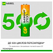 Батарейки аккумуляторные GP ReEnergy Ni-Mh НАБОР 8 шт. (ПРОМО 4+4), AA+ААА (HR6+HR03), 2000 mAh + 750 mAh, 210AAHC/75AAAHC