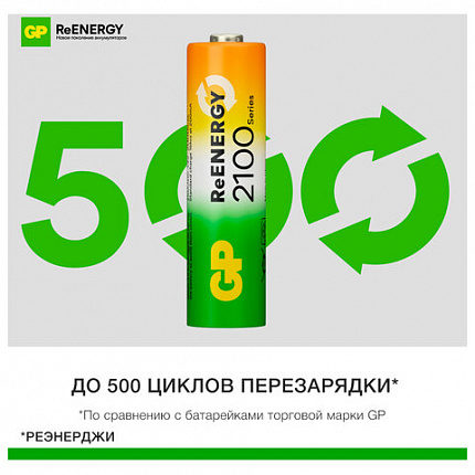 Батарейки аккумуляторные GP ReEnergy Ni-Mh НАБОР 8 шт. (ПРОМО 4+4), AA+ААА (HR6+HR03), 2000 mAh + 750 mAh, 210AAHC/75AAAHC