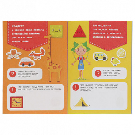 Книжка с наклейками "ЛИЦЕНЗИОННЫЕ СЮЖЕТЫ", ассорти, 145х210 мм, 8 страниц, УМКА