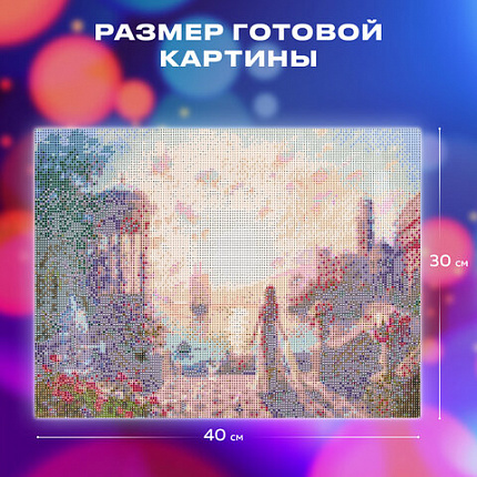 Картина стразами (алмазная мозаика), 30х40 см, ОСТРОВ СОКРОВИЩ "Возвращение", без подрамника, 663854