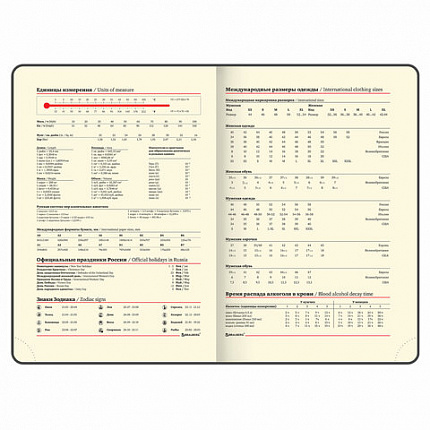 Ежедневник недатированный А5 (138х213 мм), BRAUBERG VISTA, под кожу, гибкий, 136 л., "Edvard Munch", 111984