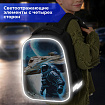 Ранец BRAUBERG KIDS START, 1 отделение, 2 кармана, "Герой в космосе", СВЕТЯЩИЙСЯ, 35х26х13 см, 274408