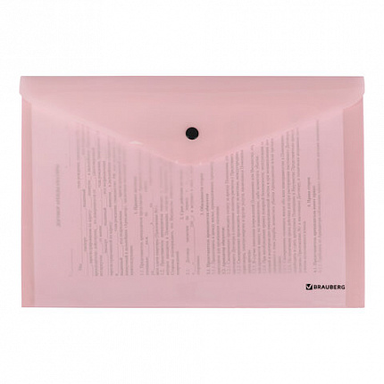 Папка-конверт с кнопкой BRAUBERG "Pastel", А4, до 100 листов, непрозрачная, персиковая, 0,18 мм, 270476