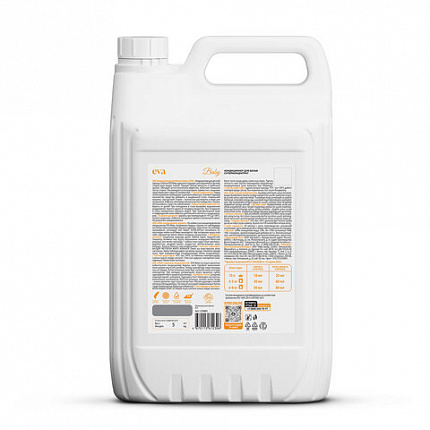 Кондиционер-ополаскиватель для ДЕТСКОГО белья, концентрат, гипоаллергенный, 5 л, GRASS EVA, 125883