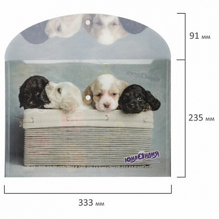 Папка-конверт с кнопкой ЮНЛАНДИЯ "Щенки", А4, 160 мкм, до 100 листов, цветная печать, 228050