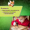 Заготовки деревянные для выжигания "Для мальчиков", 5 шт., 10 рисунков, 15х21 см, BRAUBERG HOBBY, 665310