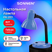 Настольная лампа / светильник SONNEN OU-203, на подставке, цоколь Е27, синий, 236677