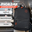 Рюкзак HEIKKI ENERGETIC (ХЕЙКИ) универсальный, эргономичный, "Recycle", черно-серый, 43х30х16 см, 272532