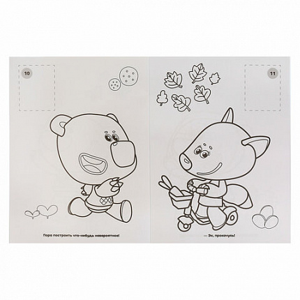 Раскраска с наклейками, АССОРТИ, А4, 214х290 мм, 16 стр., 16 наклеек, УМКА