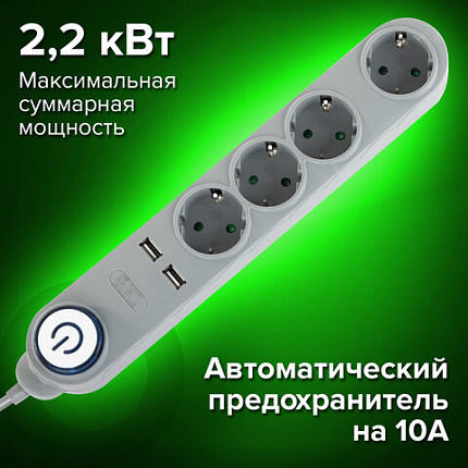 Сетевой фильтр SONNEN DX04, 4 розетки, 2 USB-порта, с заземлением, 10 А, 1,5 м, графит, 513493