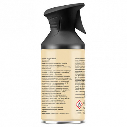 Освежитель воздуха 250мл ARLUNI "Жасмин и ваниль", сухое распыление, триггер, ш/к 416