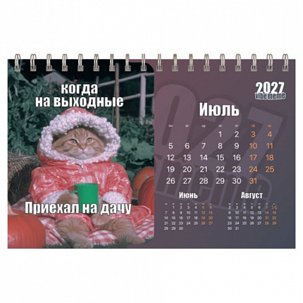 Календарь-домик настольный на гребне, 2027 г., BRAUBERG, 160х110 мм, 6 листов, "Vibe meme", 118451