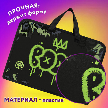 Папка на молнии с ручками ЮНЛАНДИЯ А4, 1 отделение, пластик, ширина 45 мм, "Boom", 272151
