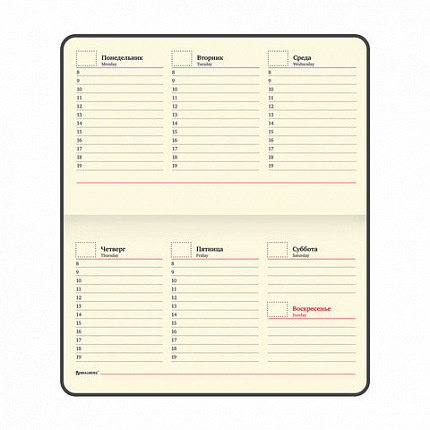 Еженедельник недатированный МАЛЫЙ ФОРМАТ 95х155 мм А6 BRAUBERG "Imperial" под кожу, 64 л., темно-синий, 126186