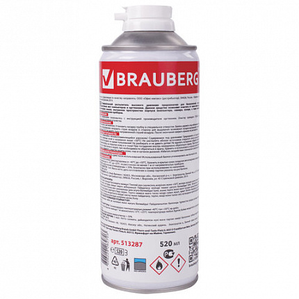 Баллон со сжатым воздухом BRAUBERG ДЛЯ ОЧИСТКИ ТЕХНИКИ 520 мл, 513287