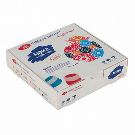 Краски акриловые глянцевые "Я - Художник!", 16 цветов по 15 мл, в банках, Невская Палитра, 229411818